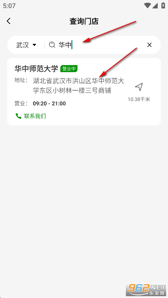 德克士app 德克士app