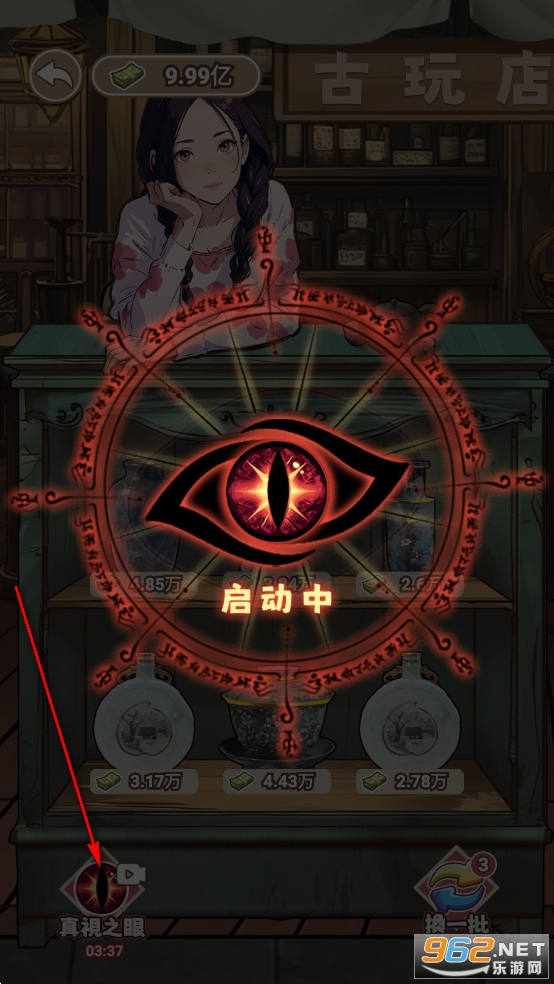 开局破防了破解版免广告最新版 开局破防了破解版免广告最新版
