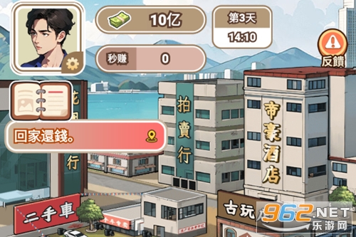 开局破防了破解版免广告最新版 开局破防了破解版免广告最新版