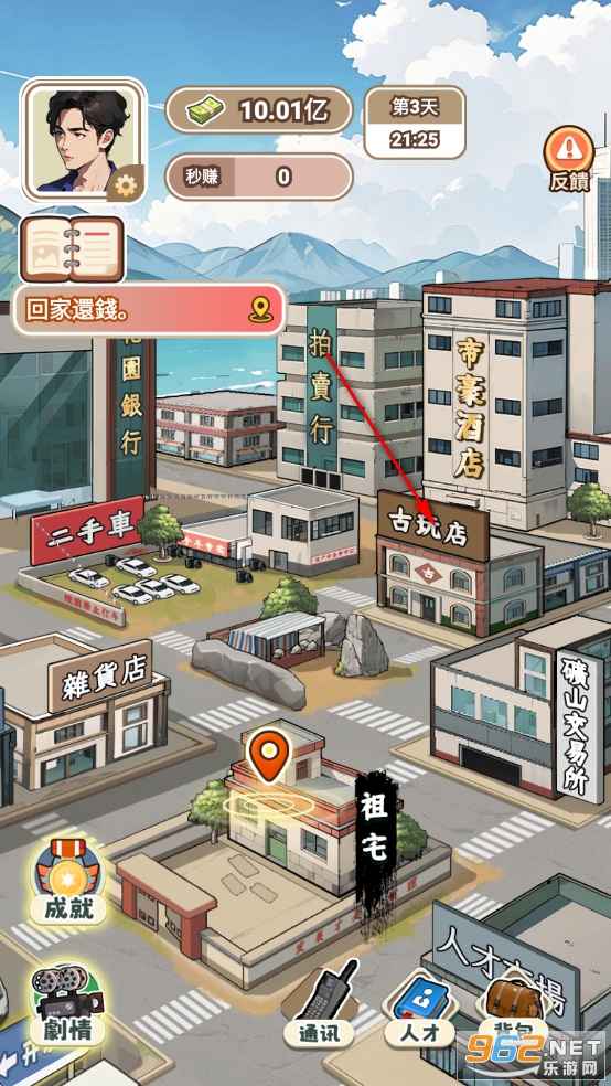 开局破防了破解版免广告最新版 开局破防了破解版免广告最新版