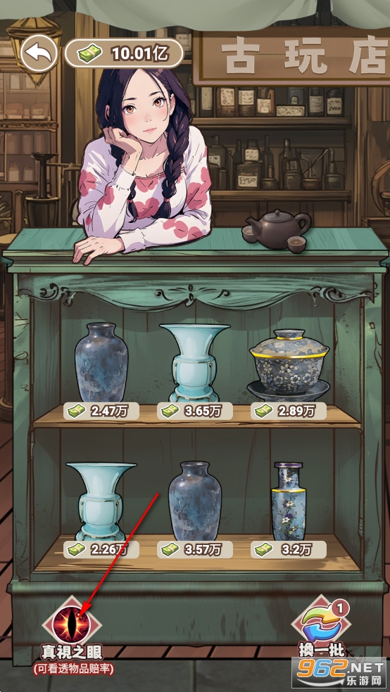 开局破防了破解版免广告最新版 开局破防了破解版免广告最新版