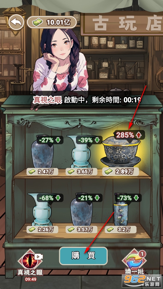 开局破防了破解版免广告最新版 开局破防了破解版免广告最新版