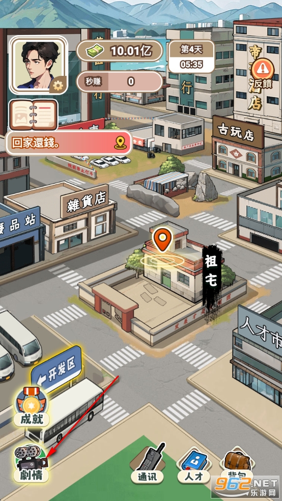 开局破防了破解版免广告最新版 开局破防了破解版免广告最新版