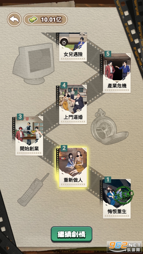 开局破防了破解版免广告最新版 开局破防了破解版免广告最新版