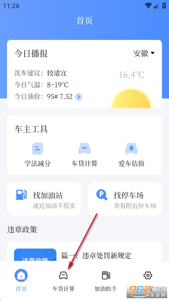 ߼app