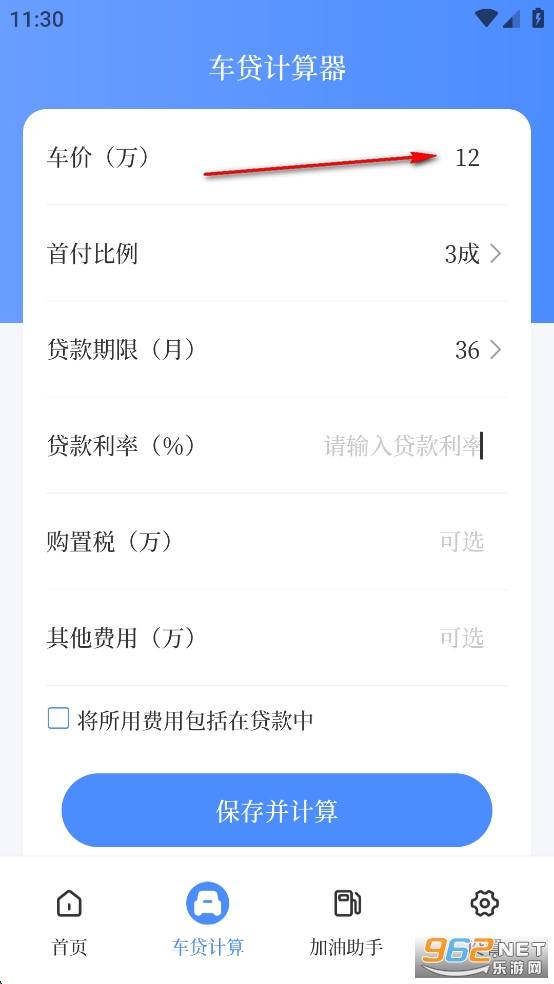 ߼app