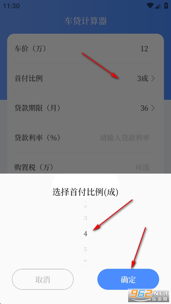 ߼app
