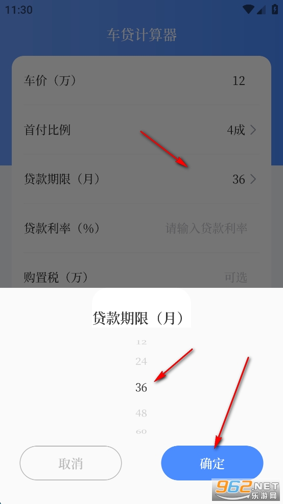 ߼app