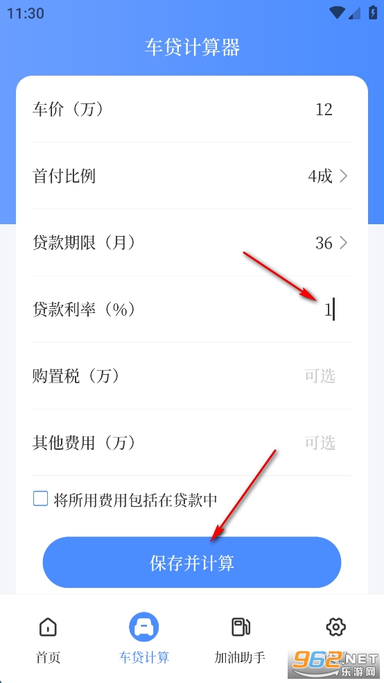 ߼app
