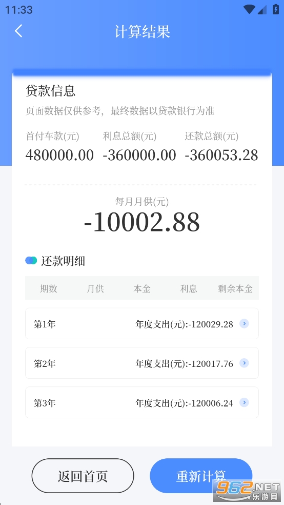߼app
