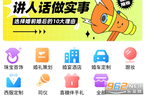 ǰapp
