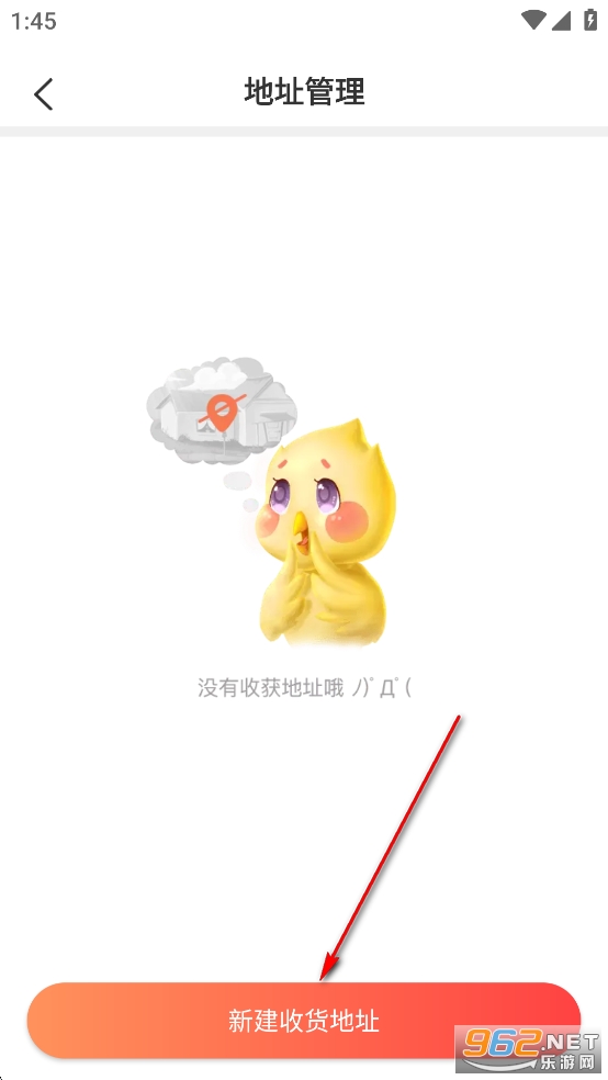 ǰapp