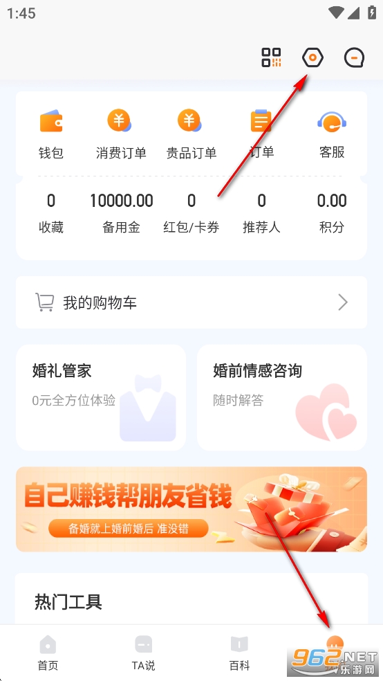 ǰapp