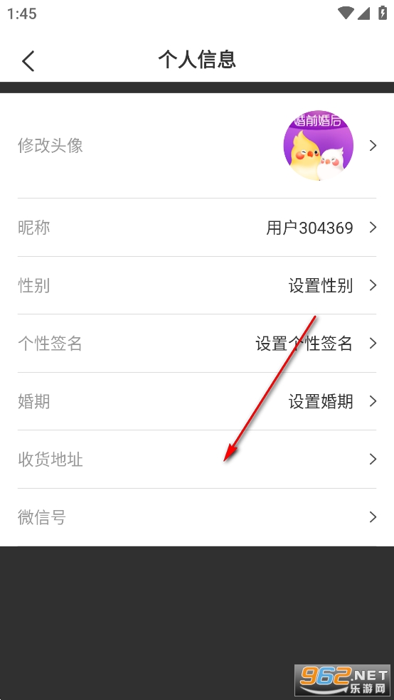 ǰapp