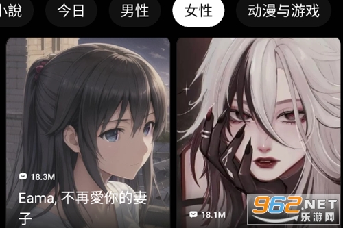 Emochi安卓版 Emochi安卓版