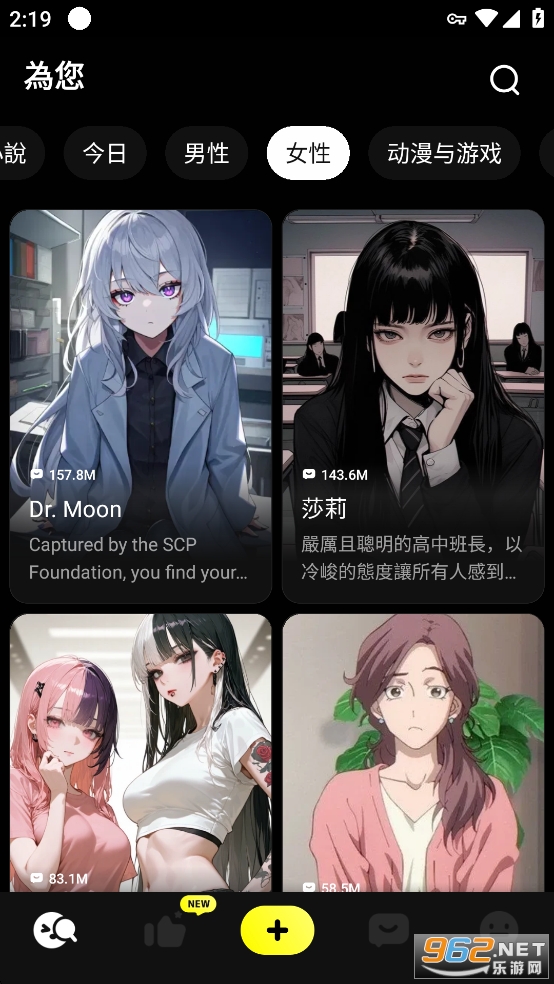 Emochi安卓版 Emochi安卓版