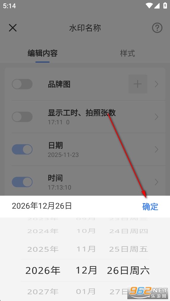 搞定水印相機app 搞定水印相機app