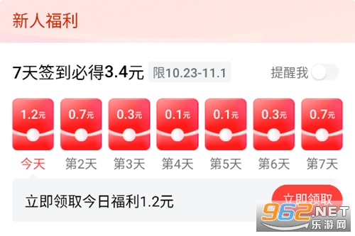 今日头条app官方版 今日头条app官方版