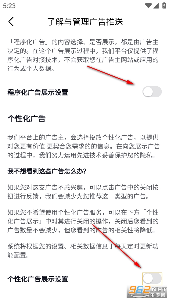 今日头条app官方版 今日头条app官方版