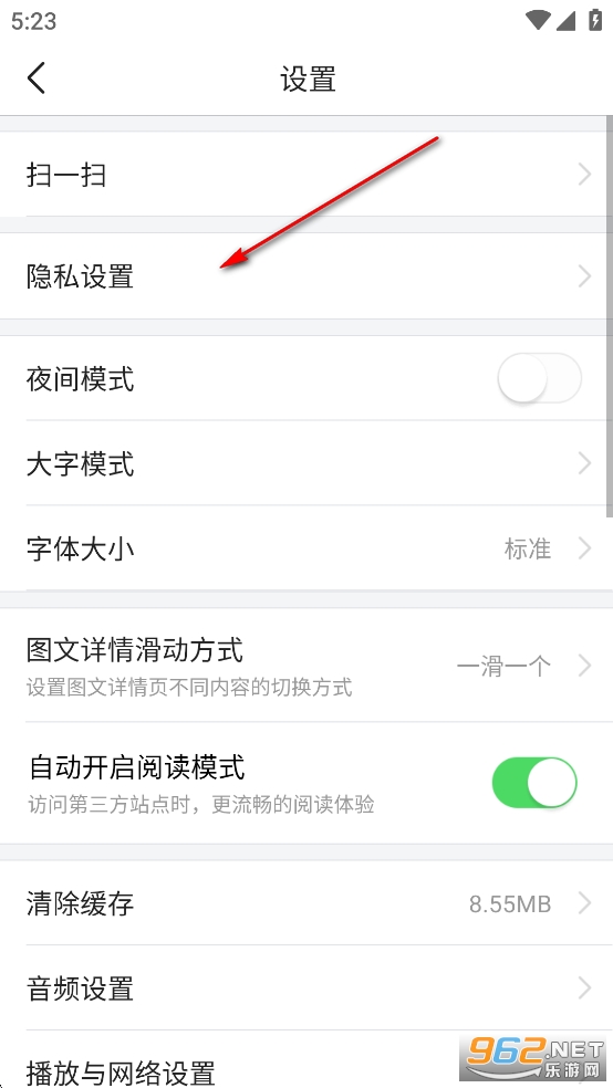 今日头条app官方版 今日头条app官方版