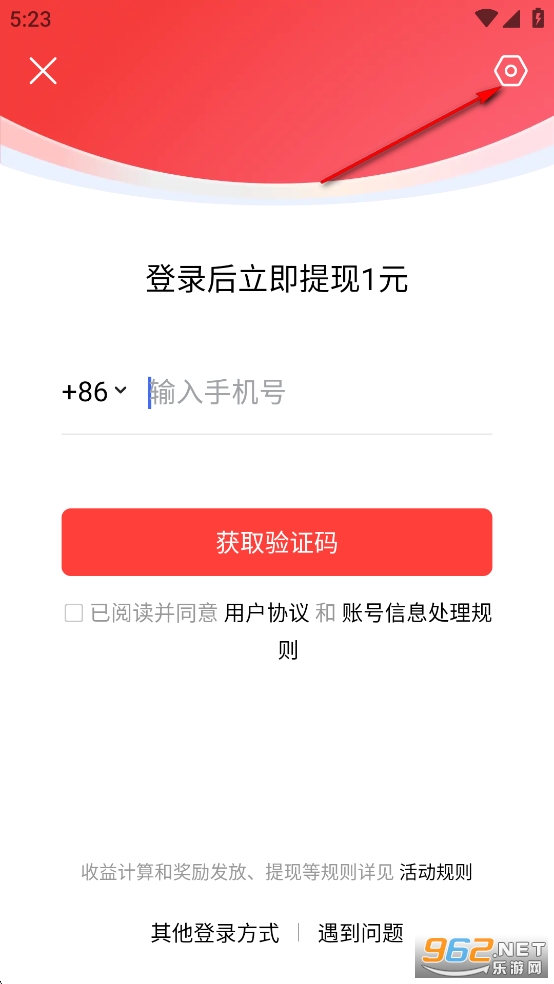 今日头条app官方版 今日头条app官方版