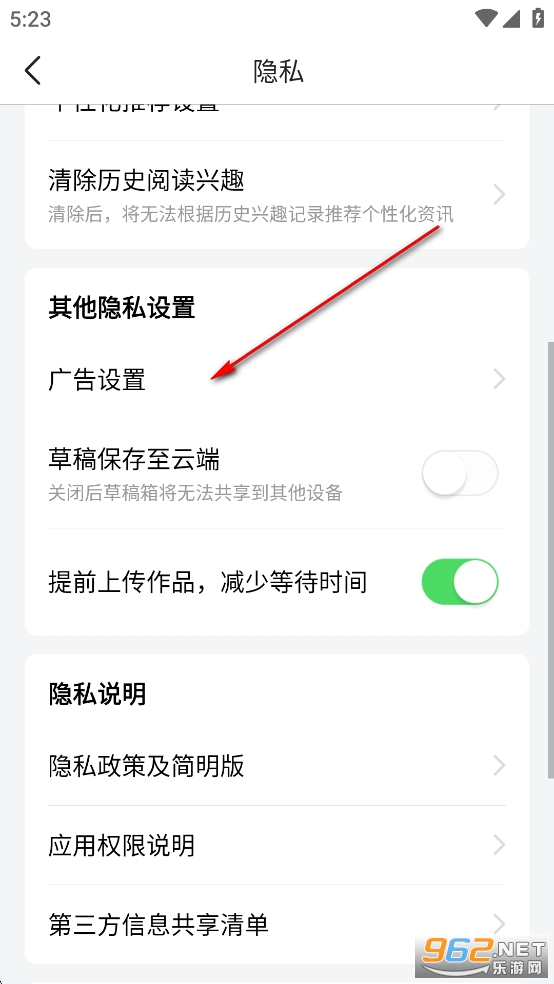 今日头条app官方版 今日头条app官方版