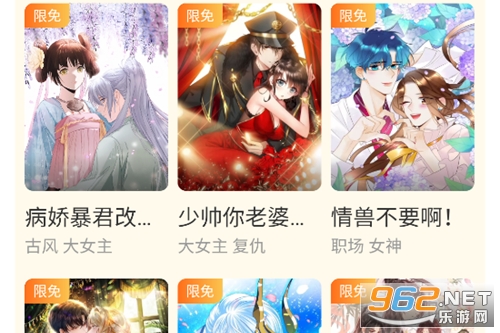 腾讯动漫app 腾讯动漫app