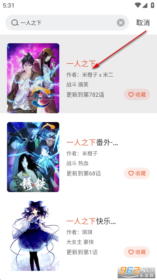 腾讯动漫app 腾讯动漫app