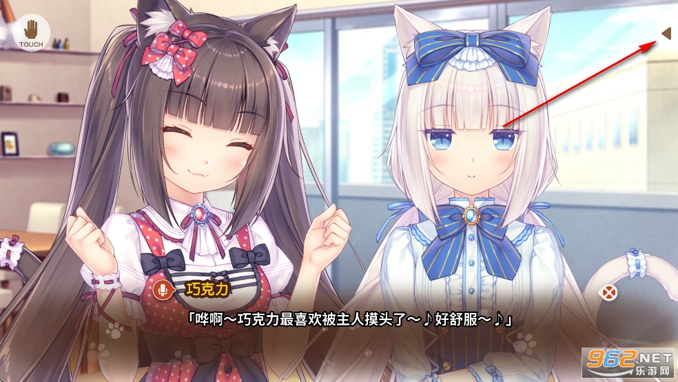 猫娘乐园2汉化安卓直装版 猫娘乐园2汉化安卓直装版