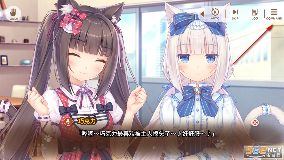 猫娘乐园2汉化安卓直装版 猫娘乐园2汉化安卓直装版