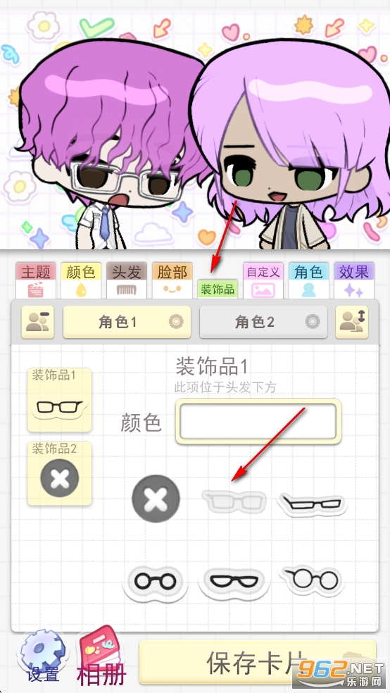 Pocamate波卡伙伴汉化版 Pocamate波卡伙伴汉化版