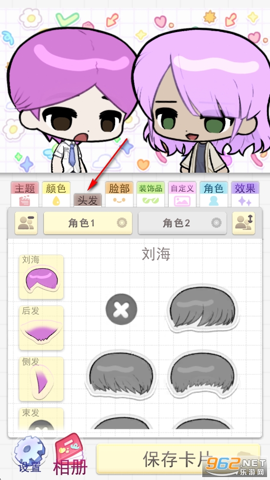 Pocamate波卡伙伴汉化版 Pocamate波卡伙伴汉化版