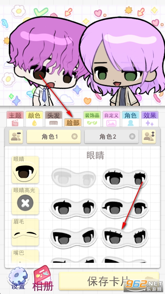 Pocamate波卡伙伴汉化版 Pocamate波卡伙伴汉化版