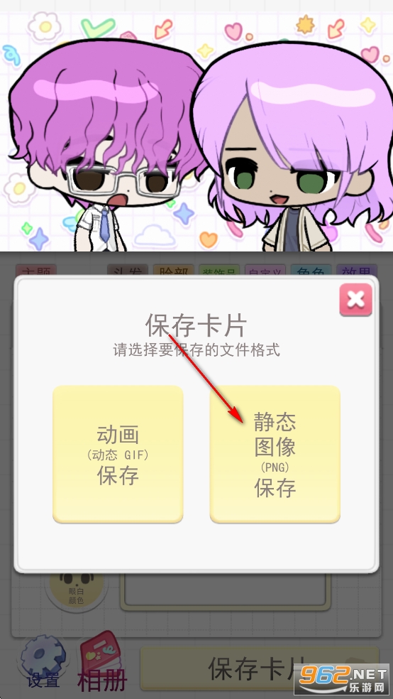 Pocamate波卡伙伴汉化版 Pocamate波卡伙伴汉化版