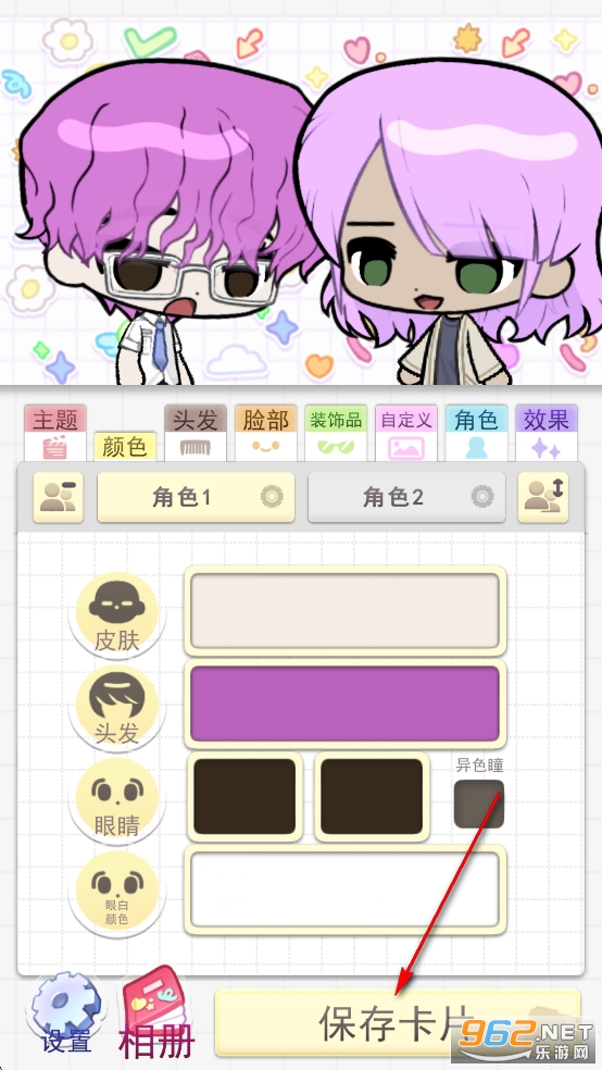Pocamate波卡伙伴汉化版 Pocamate波卡伙伴汉化版