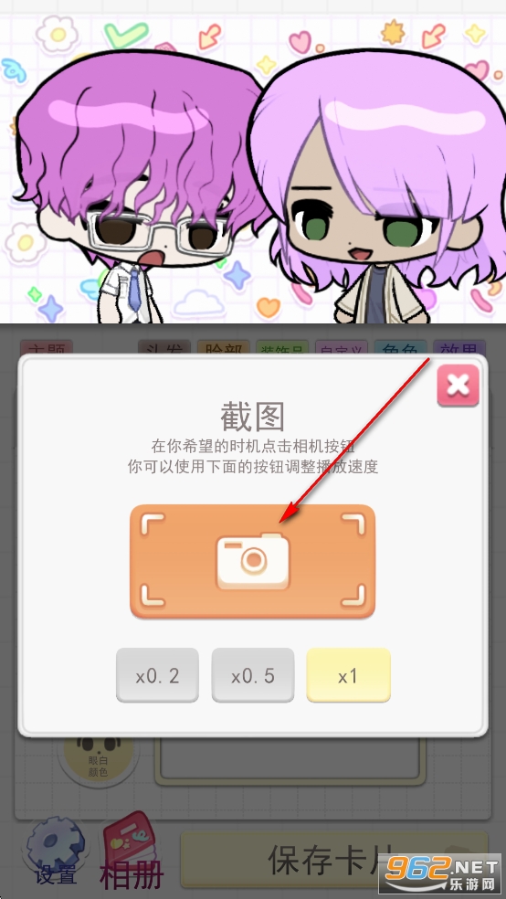 Pocamate波卡伙伴汉化版 Pocamate波卡伙伴汉化版