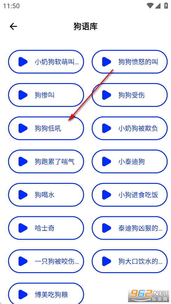 狗语翻译人狗交流器app 狗语翻译人狗交流器app