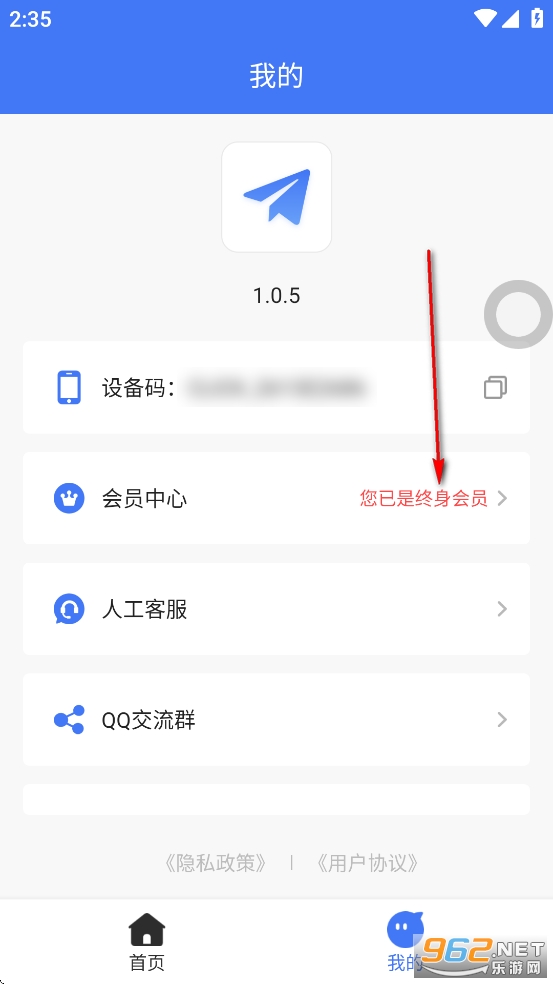 极速连点器免费版 极速连点器免费版