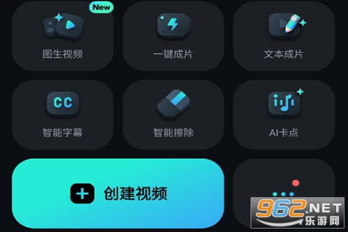 Filmora万兴喵影免费版 Filmora万兴喵影免费版