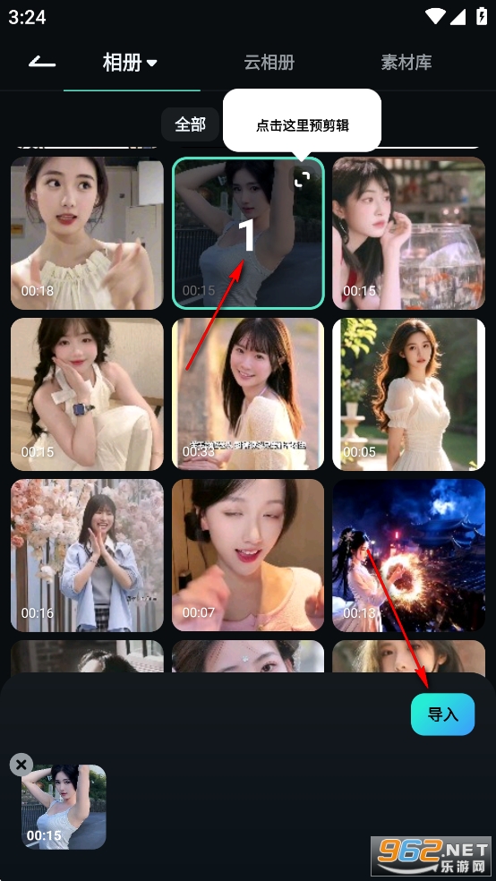 Filmora万兴喵影免费版 Filmora万兴喵影免费版