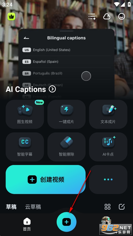 Filmora万兴喵影免费版 Filmora万兴喵影免费版