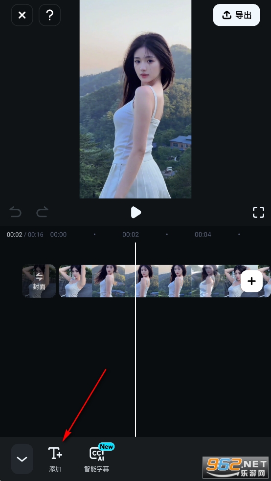 Filmora万兴喵影免费版 Filmora万兴喵影免费版