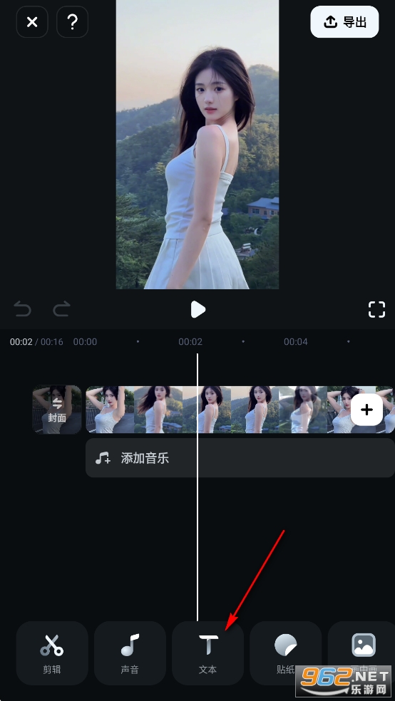 Filmora万兴喵影免费版 Filmora万兴喵影免费版