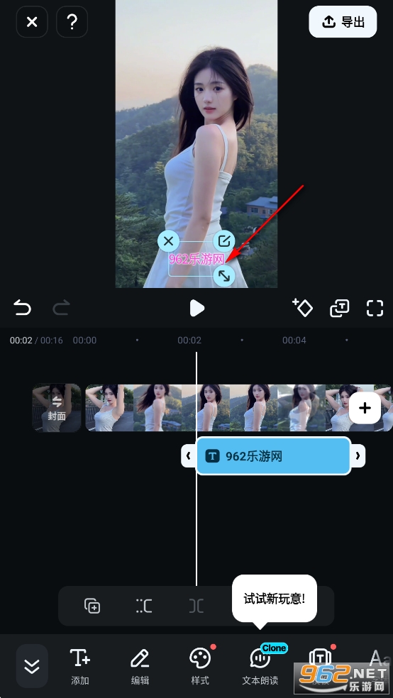 Filmora万兴喵影免费版 Filmora万兴喵影免费版