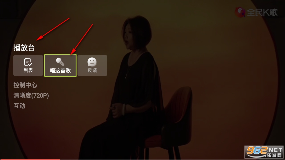 全民K歌tv版 全民K歌tv版