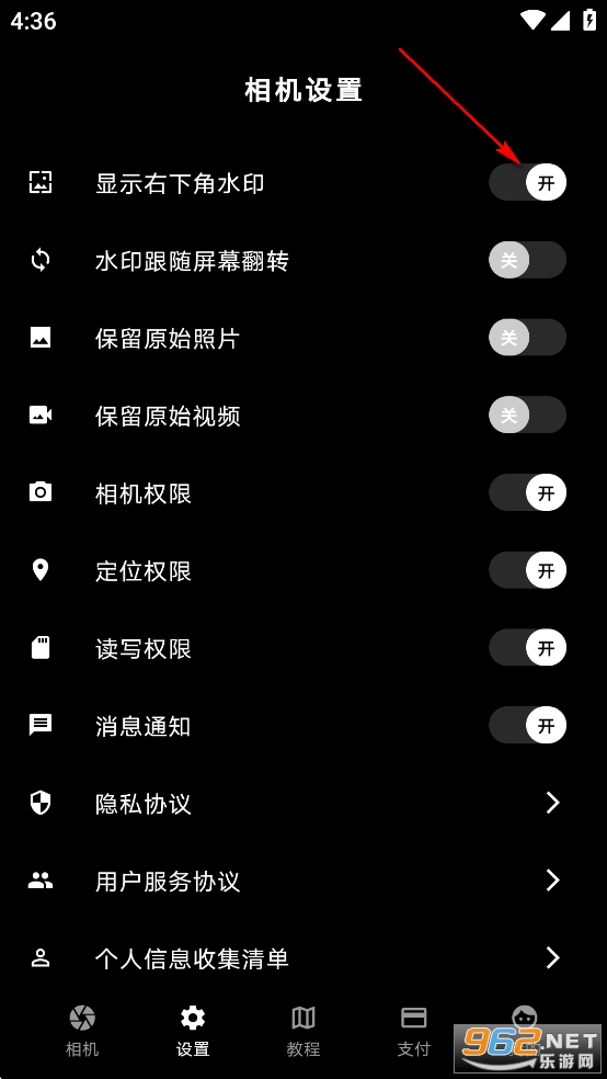 準點水印打卡相機appp 準點水印打卡相機appp