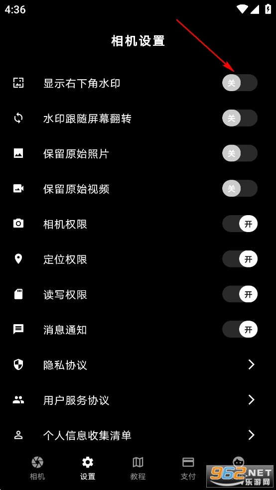 準點水印打卡相機appp 準點水印打卡相機appp