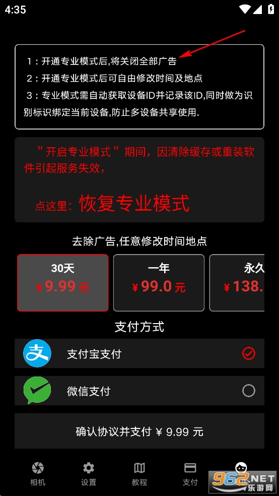 準點水印打卡相機appp 準點水印打卡相機appp