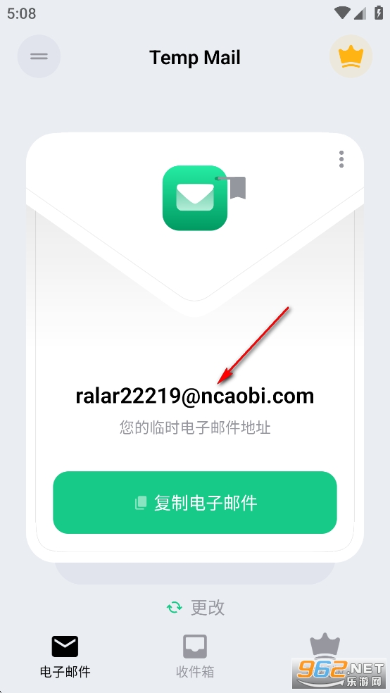 TempMail高级版 TempMail高级版