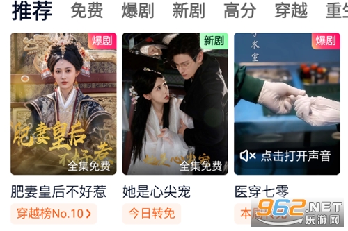 愛奇藝極速版2025年最新版 愛奇藝極速版2025年最新版